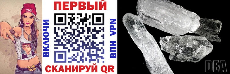 АМФ 97% Заполярный