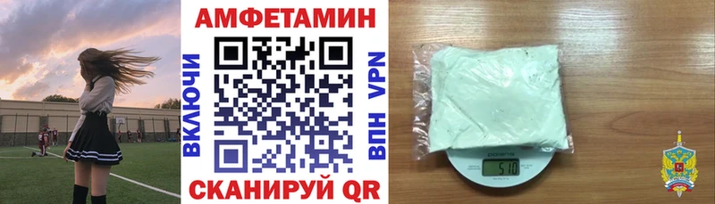АМФЕТАМИН 97%  Заполярный 