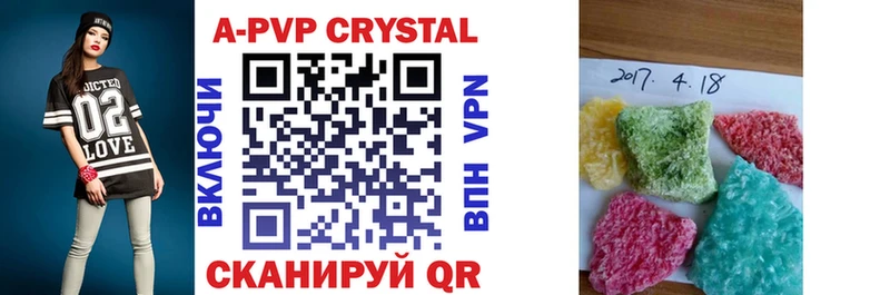 где можно купить наркотик  Заполярный  APVP кристаллы 