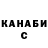 Метадон белоснежный KlokVes