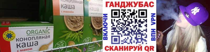 Cannafood конопля Заполярный