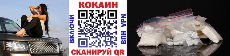 цены наркотик  Заполярный  Кокаин Перу 