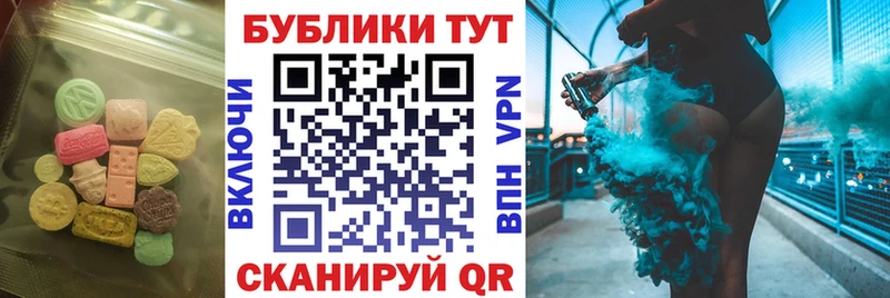 закладки  Заполярный  ЭКСТАЗИ 99% 