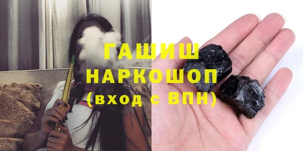 молекула духа Балахна
