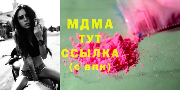 молекула духа Балахна