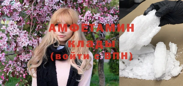spice Баксан