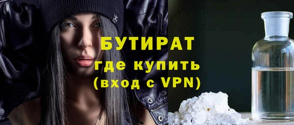 молекула духа Балахна