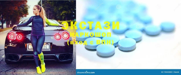прущие крисы Балабаново