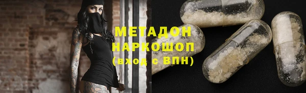 spice Баксан