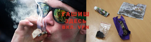 молекула духа Балахна