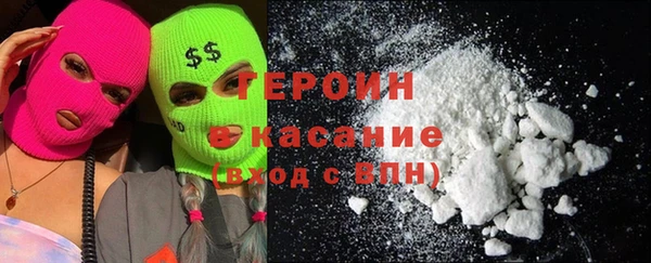 молекула духа Балахна