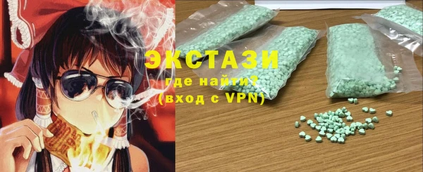 молекула духа Балахна