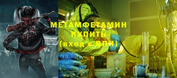 молекула духа Балахна