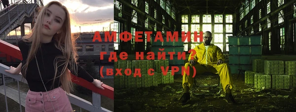 spice Баксан