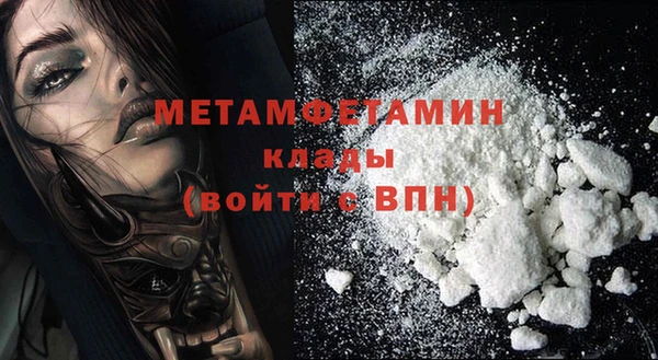 прущие крисы Балабаново