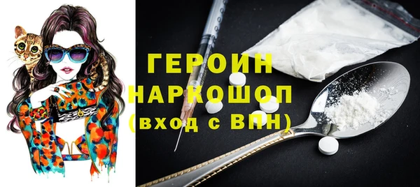 молекула духа Балахна