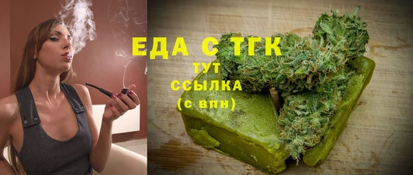 прущие крисы Балабаново