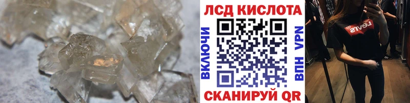 LSD-25 экстази ecstasy  Заполярный 