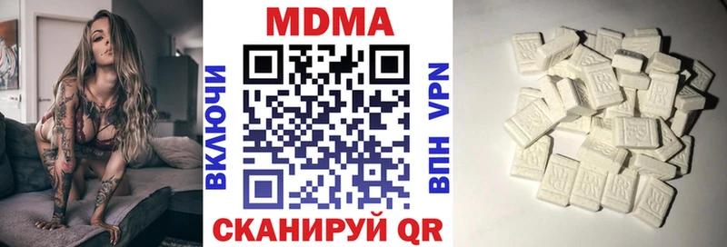 наркотики  МЕГА онион  МДМА crystal  Заполярный 