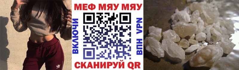 omg сайт  Заполярный  МЯУ-МЯУ мука 