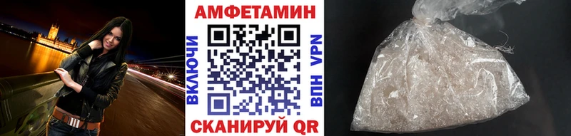 МЕТАМФЕТАМИН мет  Заполярный 