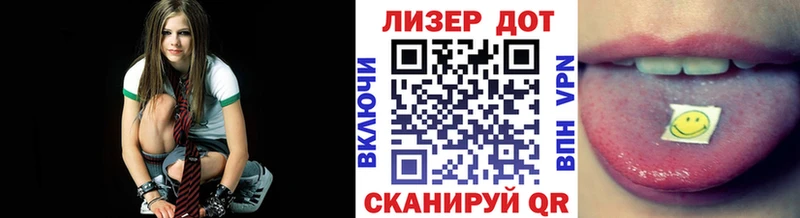 Наркотические марки 1500мкг  Заполярный 
